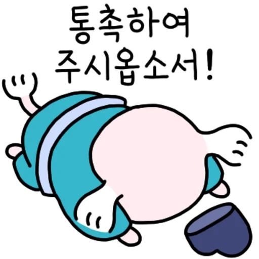 Joseon Dynasty Maltese Instructor Daily Reactions Telegram Sticker #19 - Joseon Dynasty Maltese Instructor Daily Reactions #19