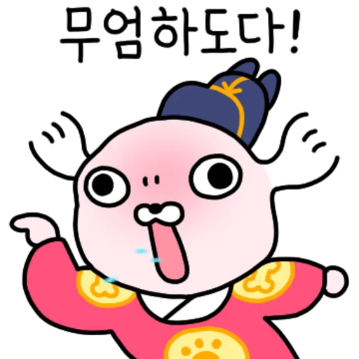 Joseon Dynasty Maltese Instructor Daily Reactions Telegram Sticker #20 - Joseon Dynasty Maltese Instructor Daily Reactions #20