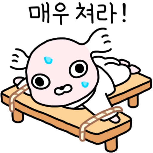 Joseon Dynasty Maltese Instructor Daily Reactions Telegram Sticker #21 - Joseon Dynasty Maltese Instructor Daily Reactions #21