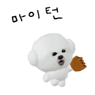 Bichon Ochon 2 Cute Reactions