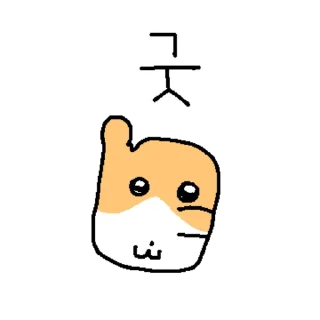 Kakao Talk Cute Friends Vol 6267 Reactions
