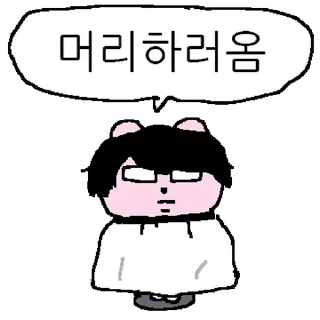 Me Glasses Goonggomlol Daily Reactions