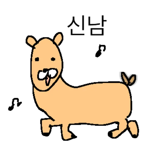 Funny Screaming Water Deer Telegram Sticker #5 - Funny Screaming Water Deer #5