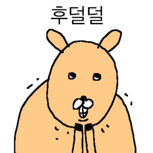 Funny Screaming Water Deer Telegram Sticker #16 - Funny Screaming Water Deer #16