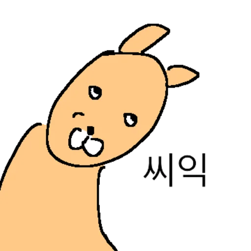 Funny Screaming Water Deer Telegram Sticker #22 - Funny Screaming Water Deer #22