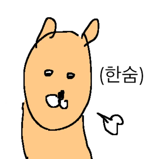 Funny Screaming Water Deer Telegram Sticker #24 - Funny Screaming Water Deer #24
