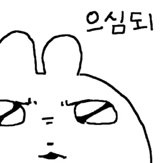 Strong and Weak Rabbit 3 Daily Reactions