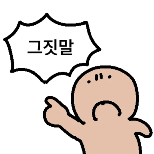 Little Round Duduji Mole Telegram Sticker #25 - Little Round Duduji Mole #25