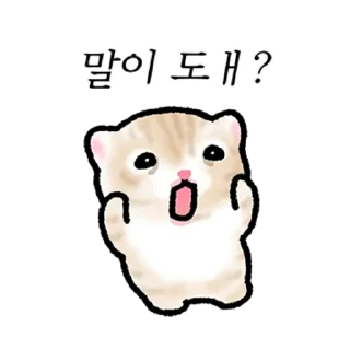 It's Small Gomyeongi 4 Daily Reactions