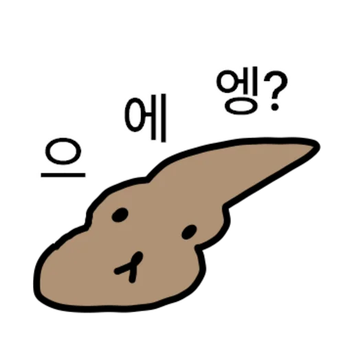 A Real Poo Puppy Daily Reactions Telegram Sticker #5 - A Real Poo Puppy Daily Reactions #5