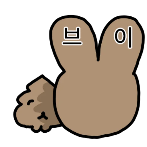 A Real Poo Puppy Daily Reactions Telegram Sticker #16 - A Real Poo Puppy Daily Reactions #16