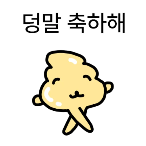 A Real Poo Puppy Daily Reactions Telegram Sticker #23 - A Real Poo Puppy Daily Reactions #23