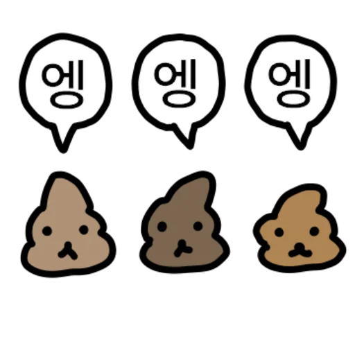A Real Poo Puppy 2 Daily Reactions Telegram Sticker #2 - A Real Poo Puppy 2 Daily Reactions #2
