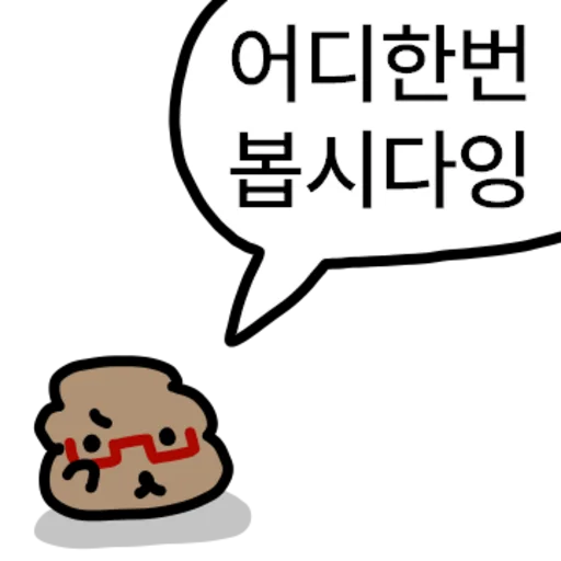 A Real Poo Puppy 2 Daily Reactions Telegram Sticker #14 - A Real Poo Puppy 2 Daily Reactions #14