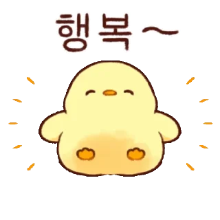 Soft Piyo 2 Cute Reactions