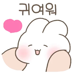 Toya Loves You Bunny Romance