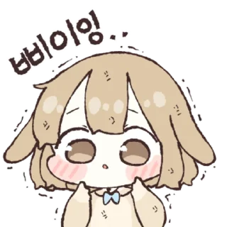 Sizzling Agaroppi Cute Reactions
