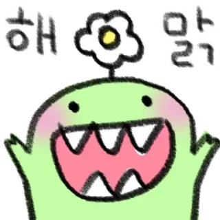 Kakao Talk Cute Friends Vol 9637 Reactions