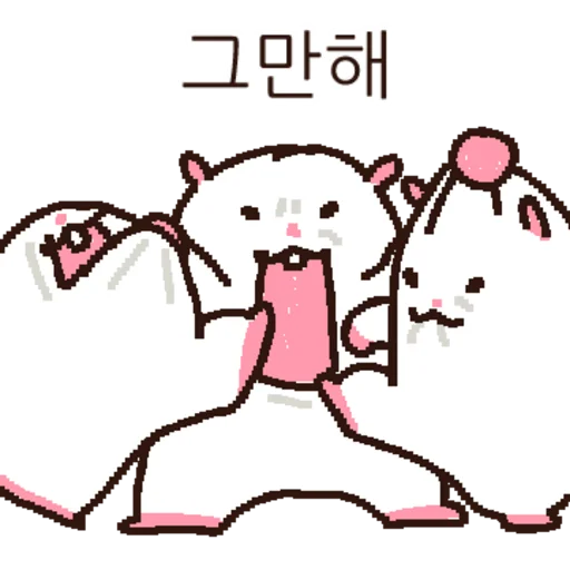 Intense Reaction Eva Hamchi 2 Telegram Sticker #21 - Intense Reaction Eva Hamchi 2 #21