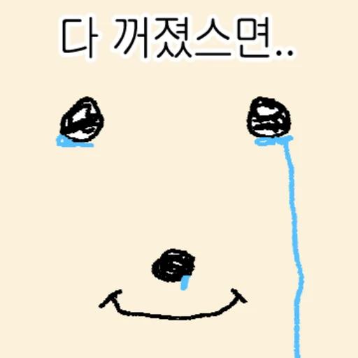 Potato Doggy Cute Moments Telegram Sticker #8 - Potato Doggy Cute Moments #8