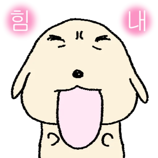 Potato Doggy Cute Moments Telegram Sticker #10 - Potato Doggy Cute Moments #10