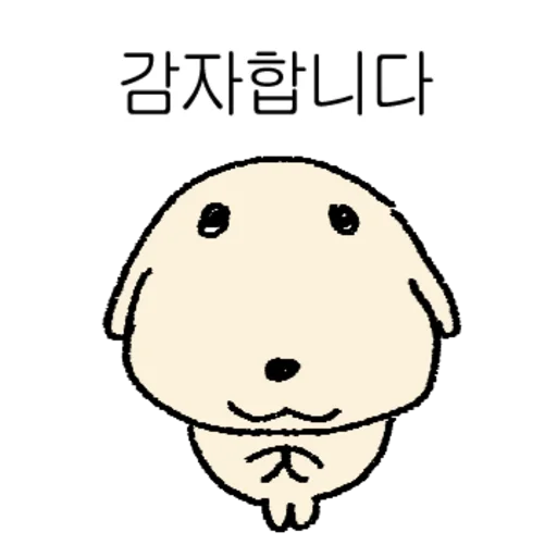 Potato Doggy Cute Moments Telegram Sticker #14 - Potato Doggy Cute Moments #14