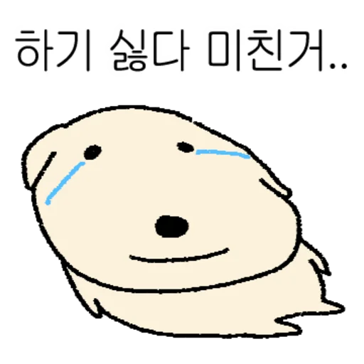 Potato Doggy Cute Moments Telegram Sticker #19 - Potato Doggy Cute Moments #19