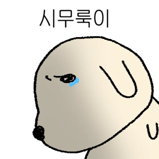 Potato Doggy Cute Moments Telegram Sticker #21 - Potato Doggy Cute Moments #21