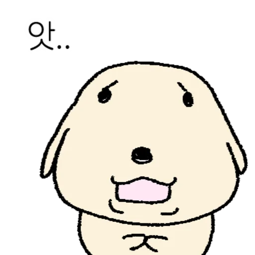 Potato Doggy Cute Moments Telegram Sticker #22 - Potato Doggy Cute Moments #22