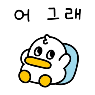 Kakao Talk Cute Friends Vol 0524 Reactions