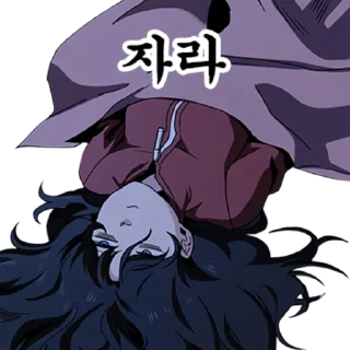 Kakao Talk Cute Friends Vol 0748 Reactions