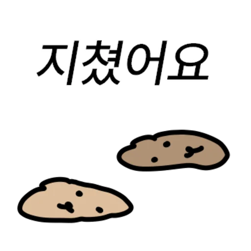 Three Poo Puppies Daily Reactions Telegram Sticker #12 - Three Poo Puppies Daily Reactions #12