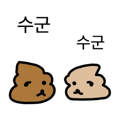 Three Poo Puppies Daily Reactions Telegram Sticker #22 - Three Poo Puppies Daily Reactions #22