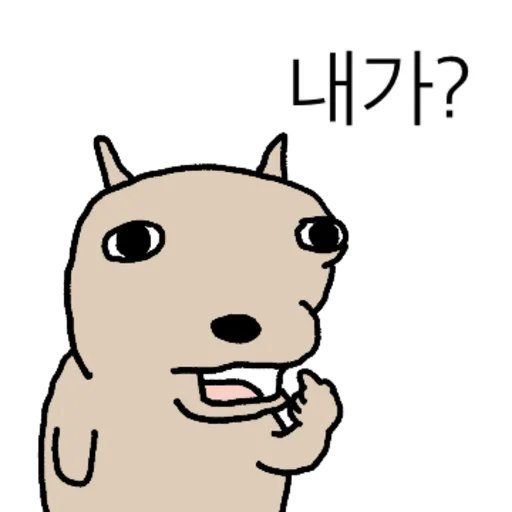 A Thoughtful Dog Daily Reactions Telegram Sticker #3 - A Thoughtful Dog Daily Reactions #3