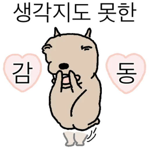 A Thoughtful Dog Daily Reactions Telegram Sticker #4 - A Thoughtful Dog Daily Reactions #4