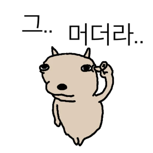 A Thoughtful Dog Daily Reactions Telegram Sticker #5 - A Thoughtful Dog Daily Reactions #5