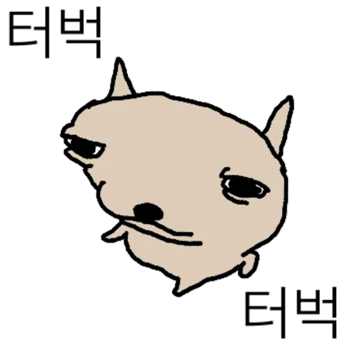A Thoughtful Dog Daily Reactions Telegram Sticker #10 - A Thoughtful Dog Daily Reactions #10