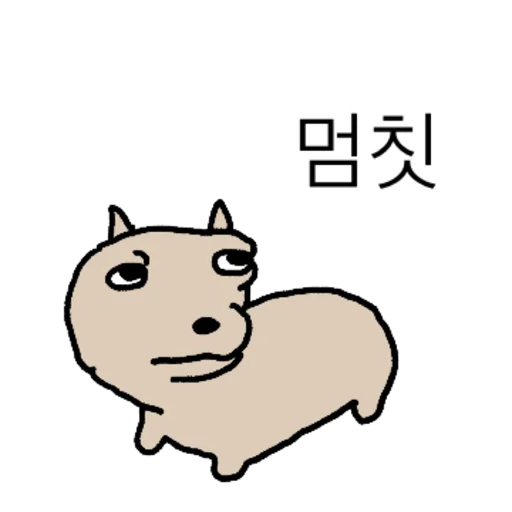 A Thoughtful Dog Daily Reactions Telegram Sticker #13 - A Thoughtful Dog Daily Reactions #13