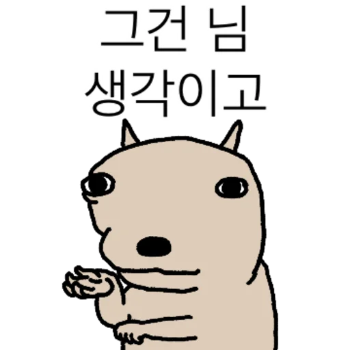 A Thoughtful Dog Daily Reactions Telegram Sticker #16 - A Thoughtful Dog Daily Reactions #16