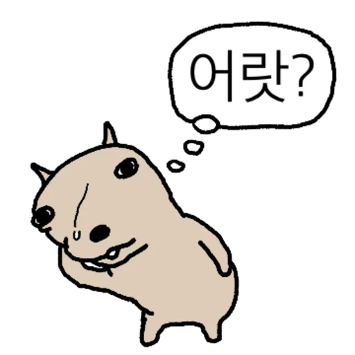 A Thoughtful Dog Daily Reactions Telegram Sticker #22 - A Thoughtful Dog Daily Reactions #22