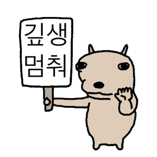 A Thoughtful Dog Daily Reactions Telegram Sticker #23 - A Thoughtful Dog Daily Reactions #23