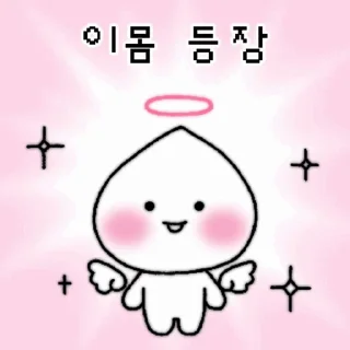 Kakao Talk Cute Friends Vol 4642 Reactions