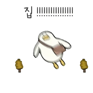 Mangchung Captain Cheese Duck 2 Daily Reactions