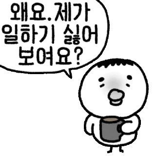 Kakao Talk Cute Friends Vol 4842 Reactions