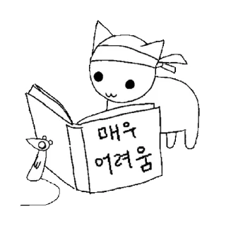 Kakao Talk Cute Friends Vol 6894 Reactions