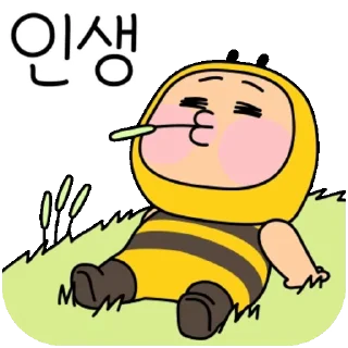 Real Sweet Baby Honey Baby Beegun 2 Daily Reactions