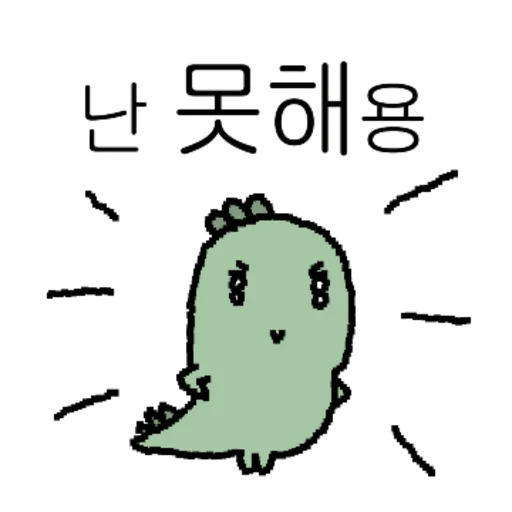 I Can't Do It Daily Reactions Telegram Sticker #1 - I Can't Do It Daily Reactions #1