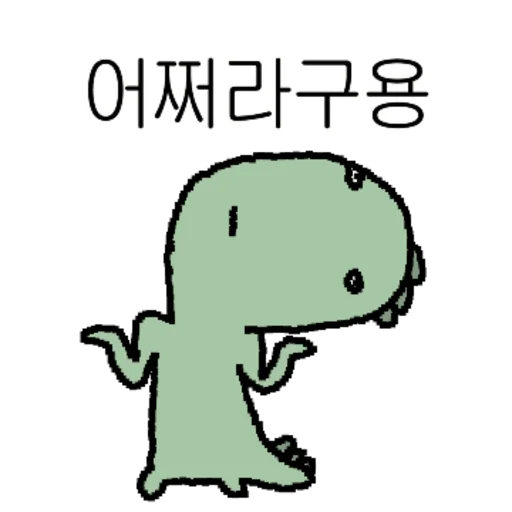 I Can't Do It Daily Reactions Telegram Sticker #15 - I Can't Do It Daily Reactions #15