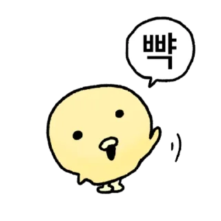 Nouran Ppaengari Cute Reactions