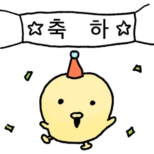 Nouran Ppaengari Cute Reactions Telegram Sticker #18 - Nouran Ppaengari Cute Reactions #18